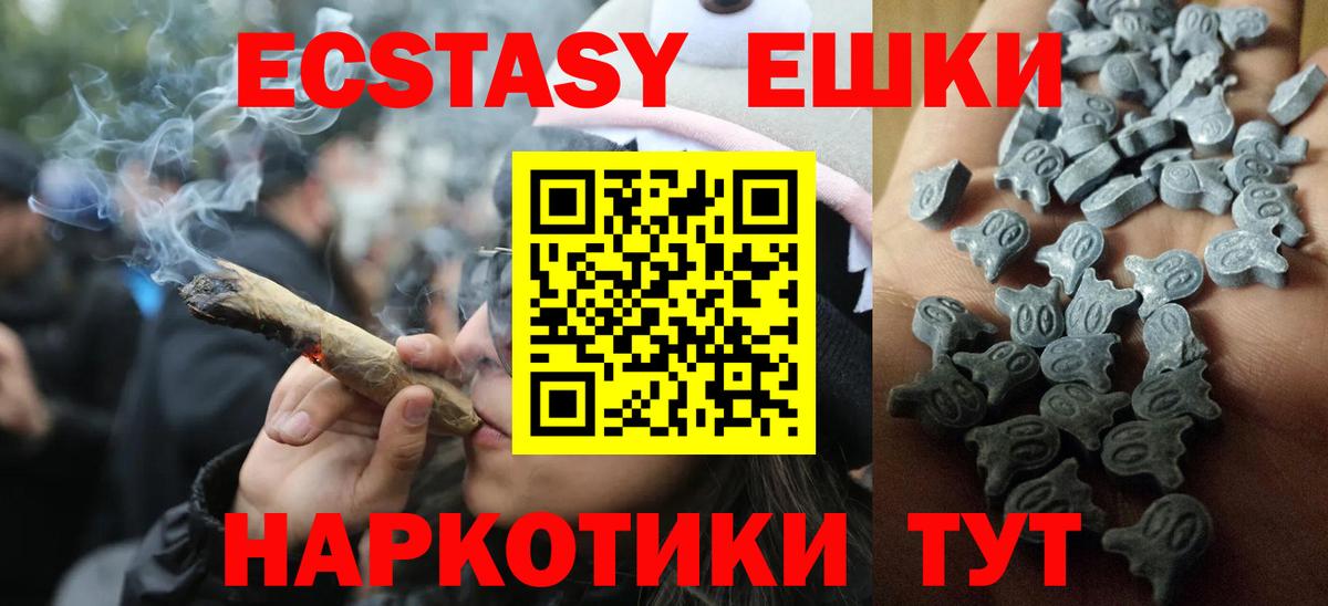 Экстази  blacksprut вход  Бирск  Вход с VPN  Экстази Punisher  Экстази 280 MDMA 