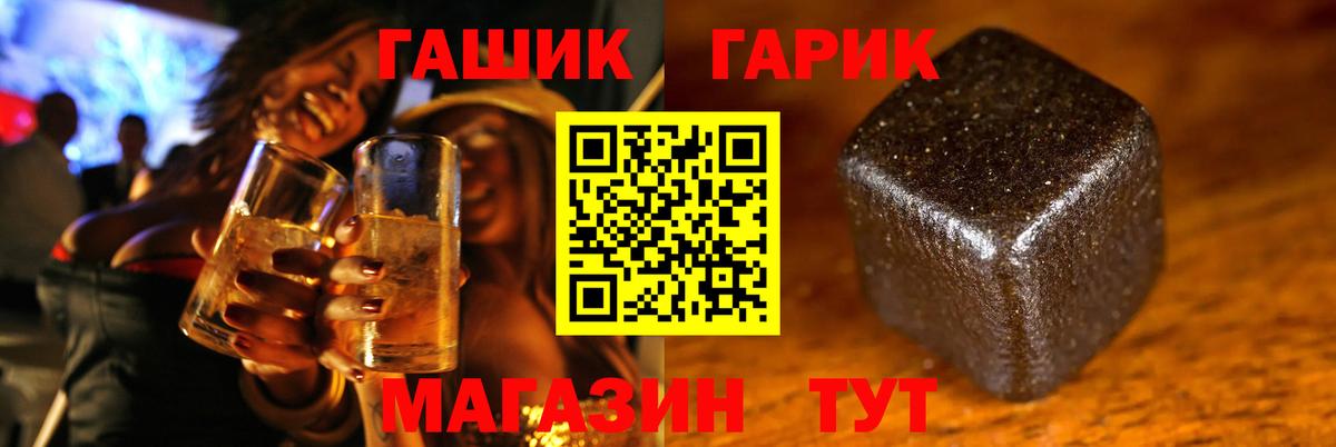 Бирск  как найти закладки  Вход с VPN  ГАШ Изолятор  ГАШИШ ice o lator 