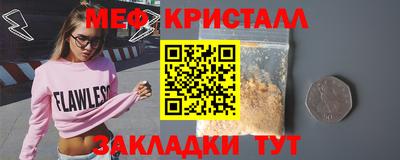 винт Канаш