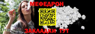 кокаин Камышлов