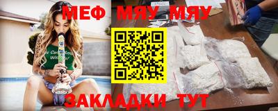 кокаин Камышлов
