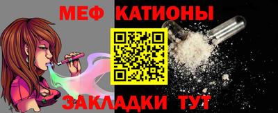 кокаин Камышлов