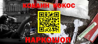 винт Канаш