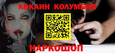 винт Канаш
