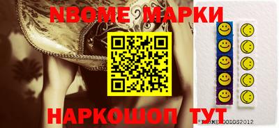 кокаин Камышлов