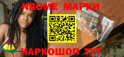 кокаин Камышлов