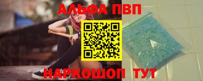 винт Канаш