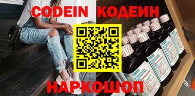 винт Канаш