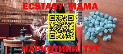 кокаин Камышлов