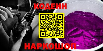 кокаин Камышлов