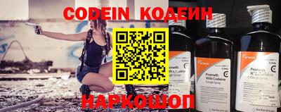 кокаин Камышлов