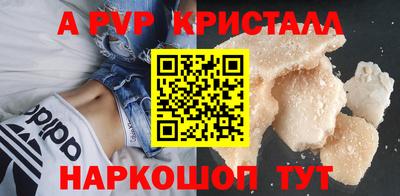 кокаин Камышлов