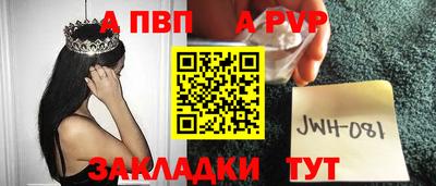 mdpv Кандалакша