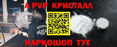 винт Канаш