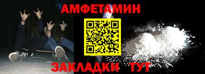 кокаин Камышлов