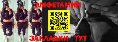 кокаин Камышлов