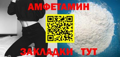кокаин Камышлов