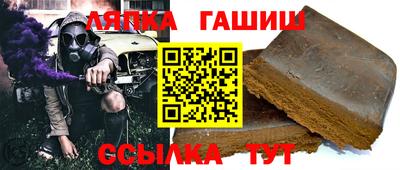 винт Канаш