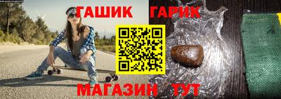 кокаин Камышлов