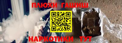 винт Канаш