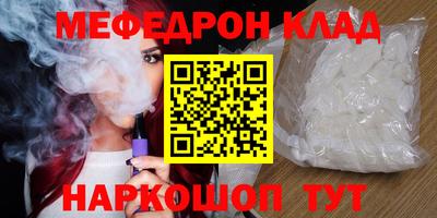 кокаин Камышлов