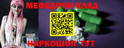 винт Канаш