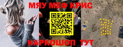 винт Канаш