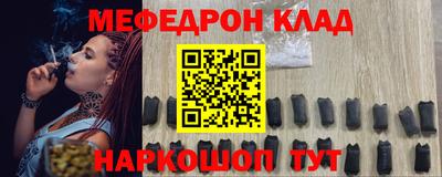 винт Канаш