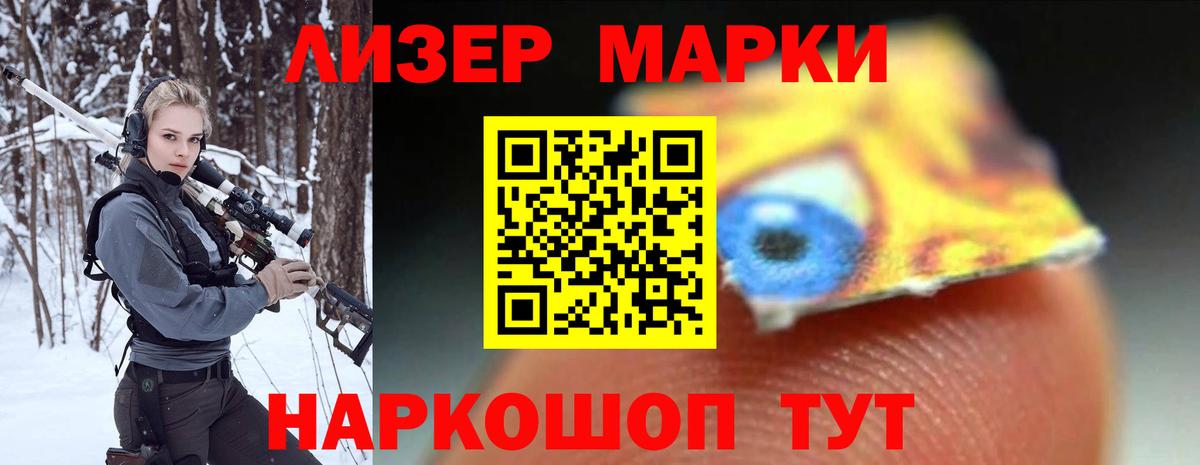 ЛСД экстази  ссылка на мегу ССЫЛКА  Бирск  LSD-25 экстази ecstasy  Вход с VPN 