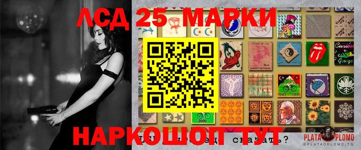 Марки NBOMe 1,5мг  Вход с VPN  Марки NBOMe 1,5мг  Бирск 