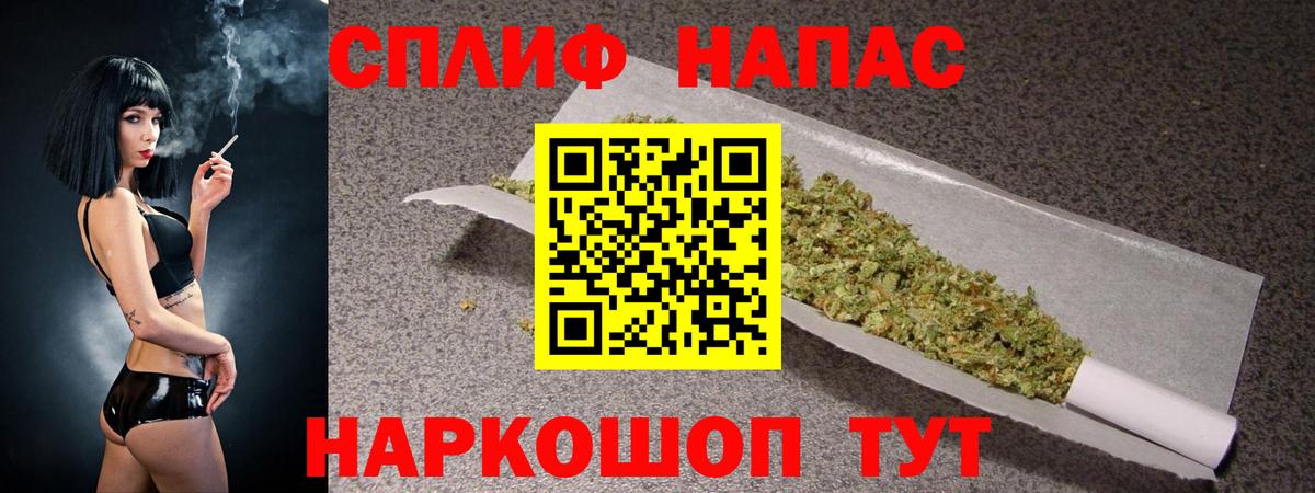 Каннабис SATIVA & INDICA Бирск